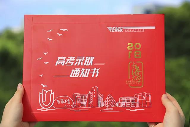 2021年上海大学录取通知书，720度带你全景游上大