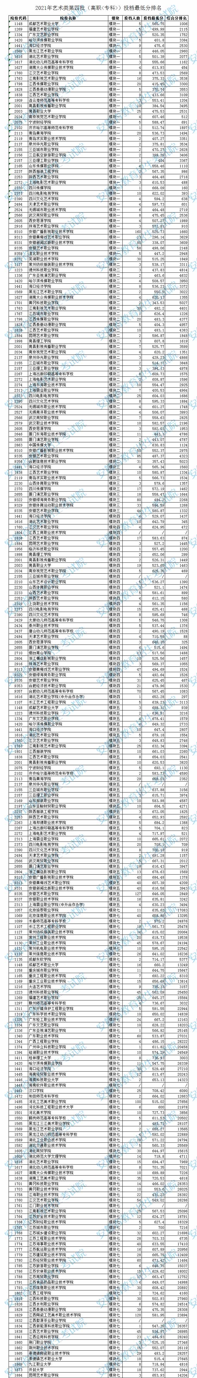zrg2021080203.jpg