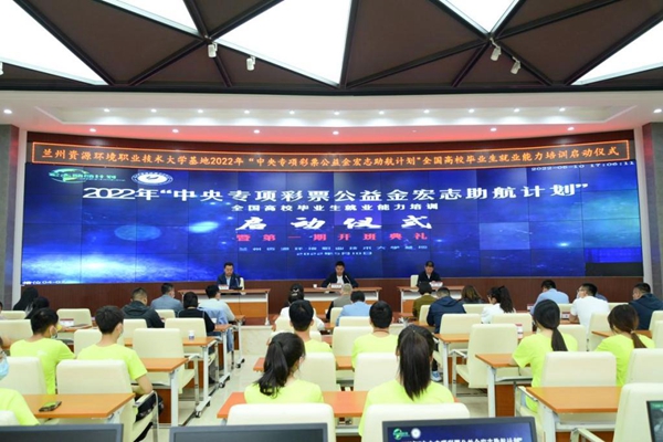 jpg 兰州资源环境职业技术大学1.jpg