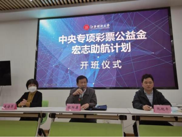jpg 江西财经大学1.jpg