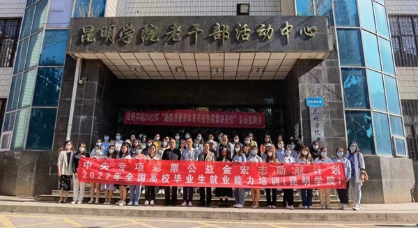 云南大学1.jpg