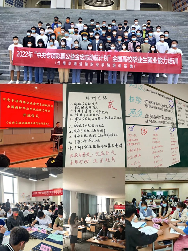 云南交通运输职业学院4.jpg