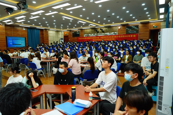 jpg 海南经贸职业技术学院2.jpg