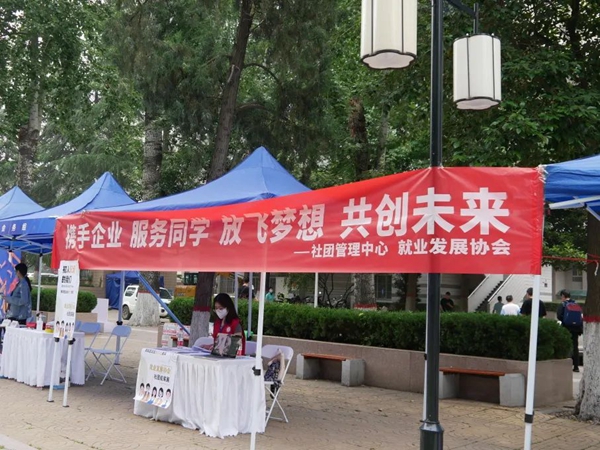 西安理工大学2.jpg