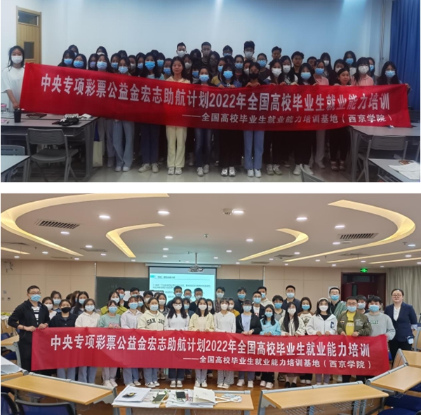 西京学院3.jpg