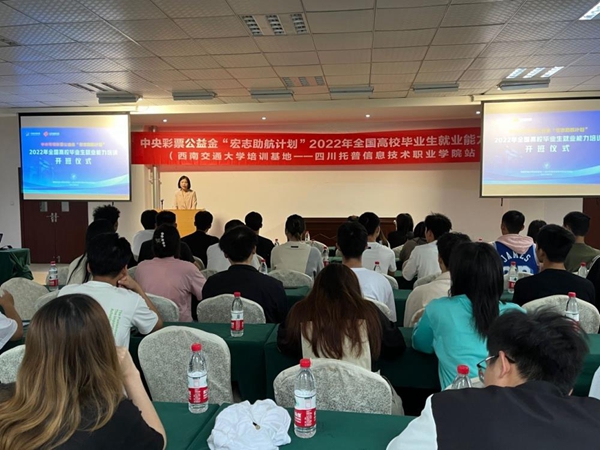 jpg 西南交通大学5.jpg