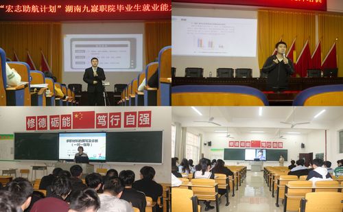 jpg 湖南科技学院2.jpg