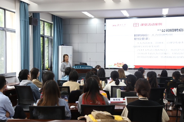 湖南大学21.jpg