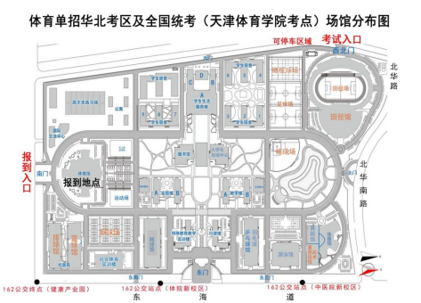 天津体育学院2.png
