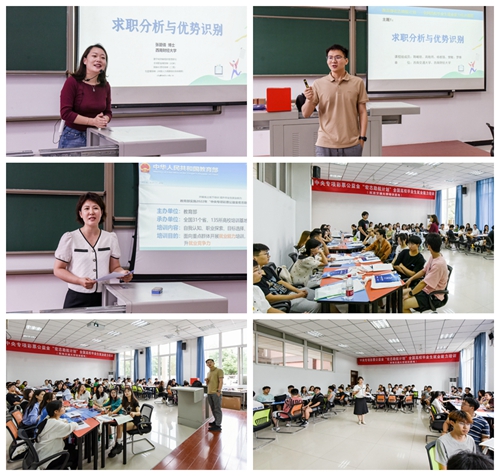 西南交通大学6.jpg