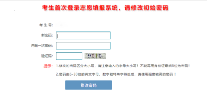 甘肃2.png