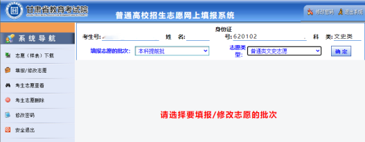 甘肃5.png