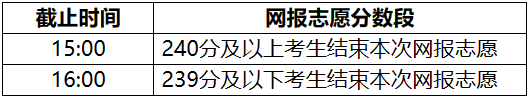 内蒙古.png