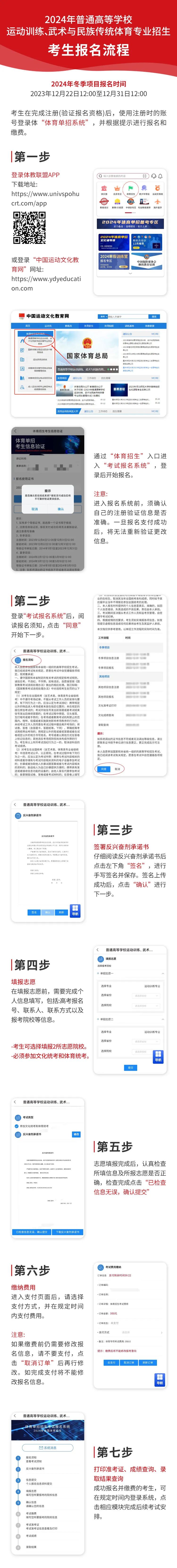 冬季项目2.jpg