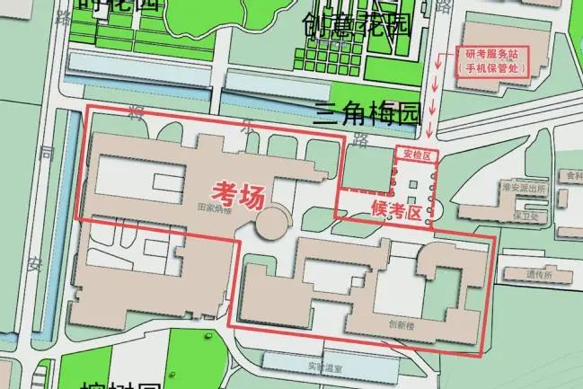 福建農林大學2024年碩士研究生招生考試考生公告