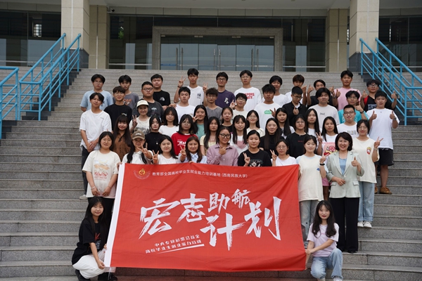 西南民族大学5.jpg