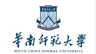 3-华南师范大学.jpg