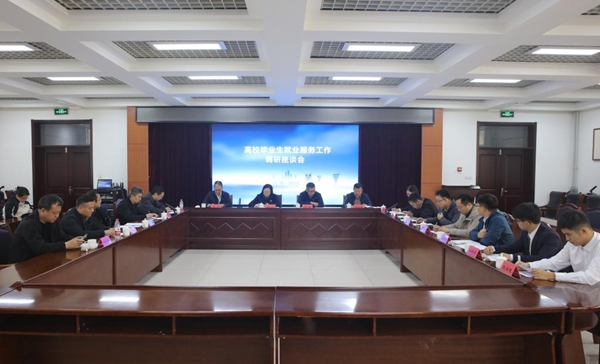 山东畜牧兽医职业学院7.jpg