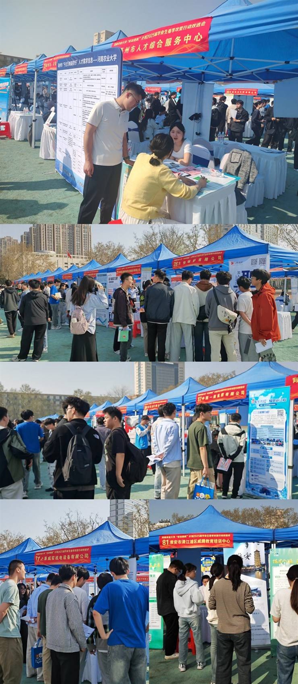 河南农业大学3.jpg