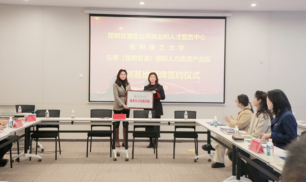 昆明理工大学4.jpg