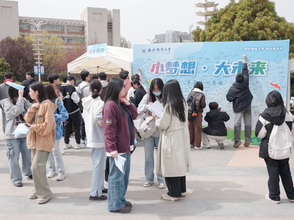西安邮电大学6.jpg