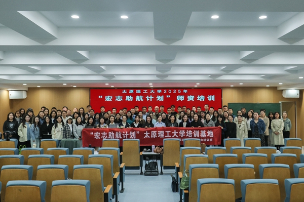 太原理工大学1.jpg