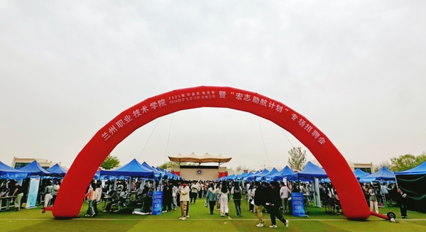 兰州职业技术学院2.jpg