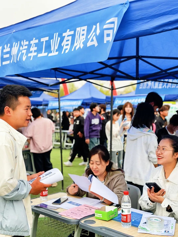 兰州职业技术学院13.jpg