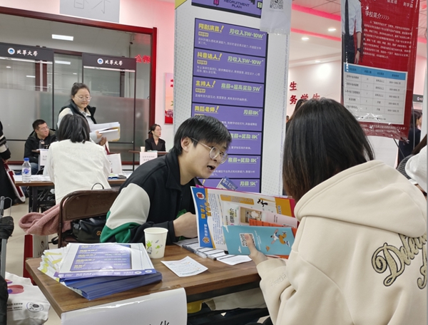 北华大学4.jpg