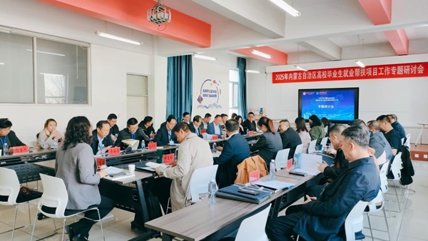 内蒙古财经大学.jpg