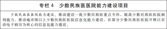 专栏4.jpg