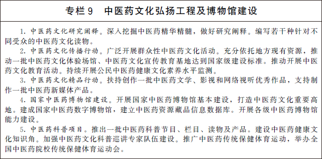 专栏9.jpg
