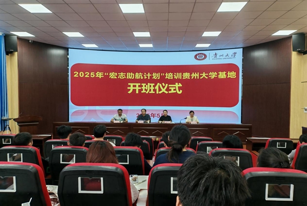 安顺学院1.jpg