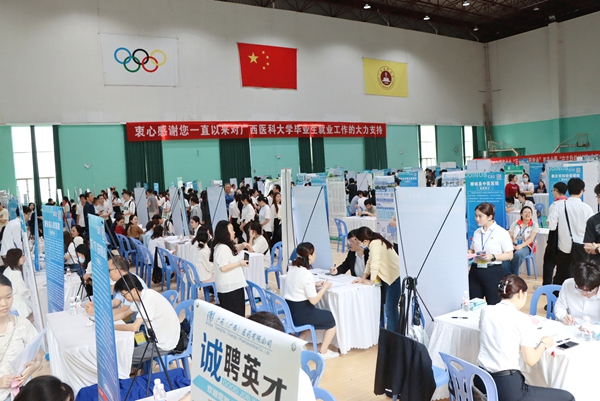 广西医科大学2.jpg