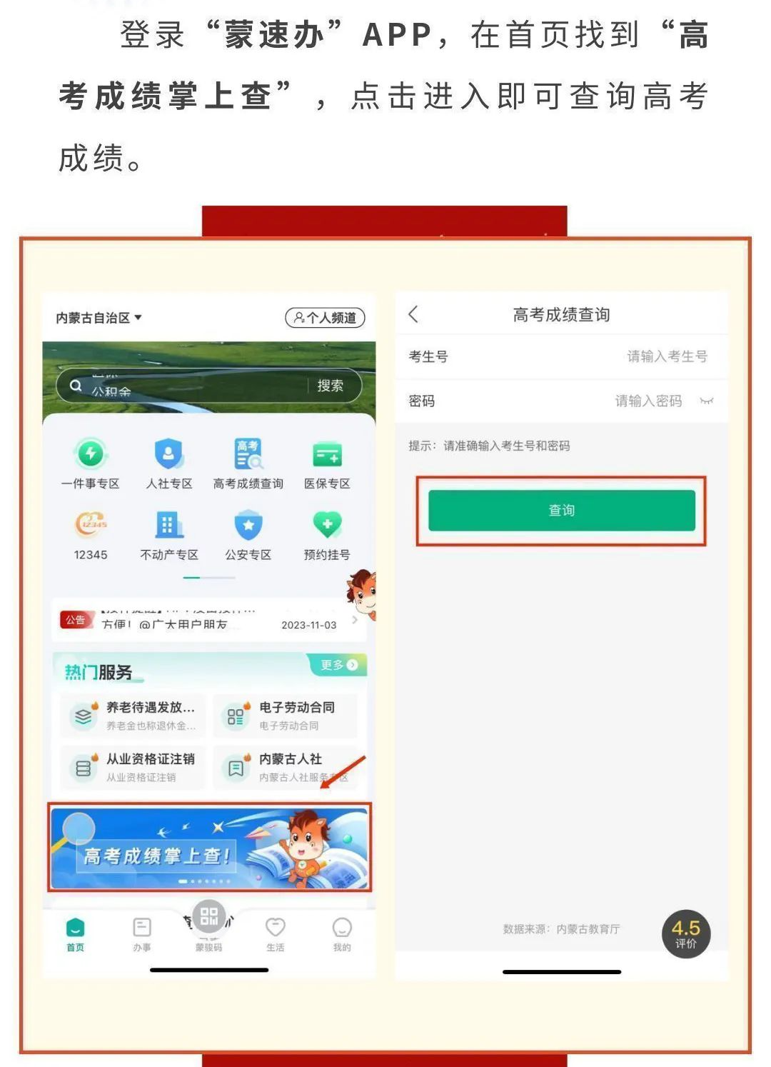 微信图片_20250612111005.png