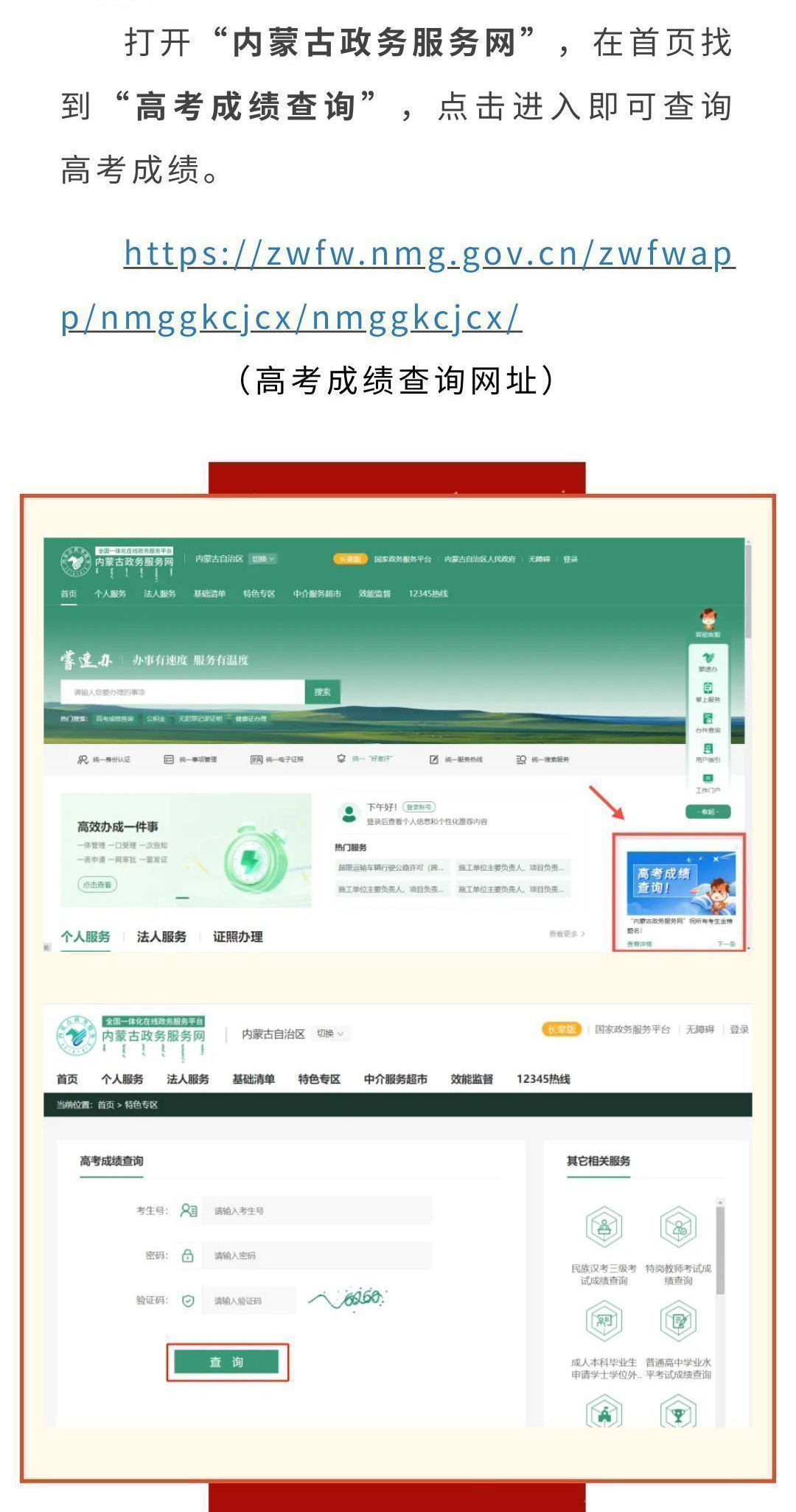微信图片_20250612111053.png