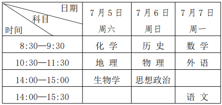 hlj2025061901.png
