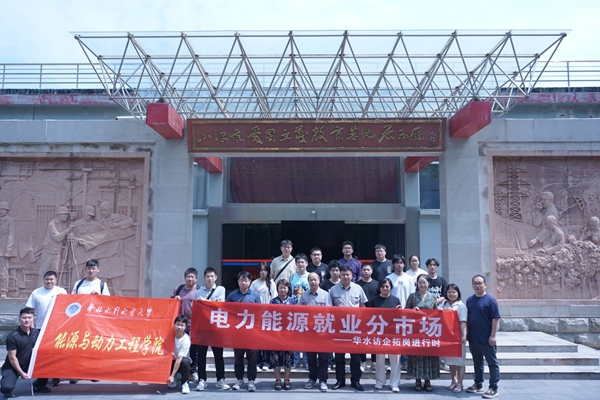 华北水利水电大学1.jpg