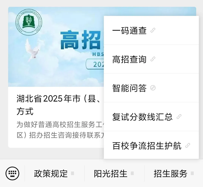 湖北3.png