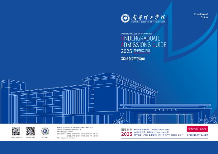 nnlgxy2025061702.jpg