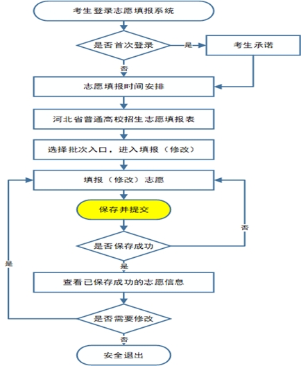 hebei2025061803.jpg