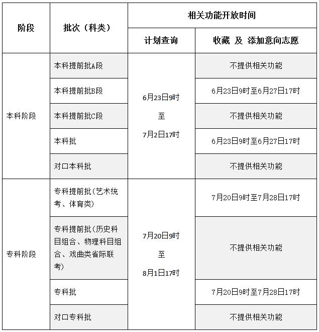 heibei2025062301.jpg