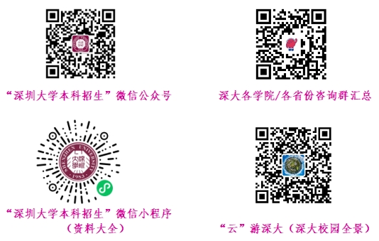 szdx2025062704.png