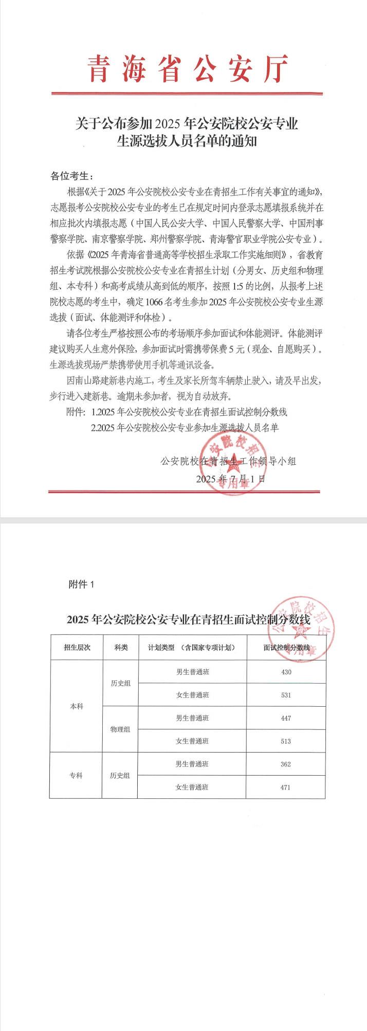 QQ截图20250702100243.png