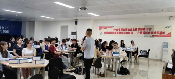 广西医科大学2.jpg
