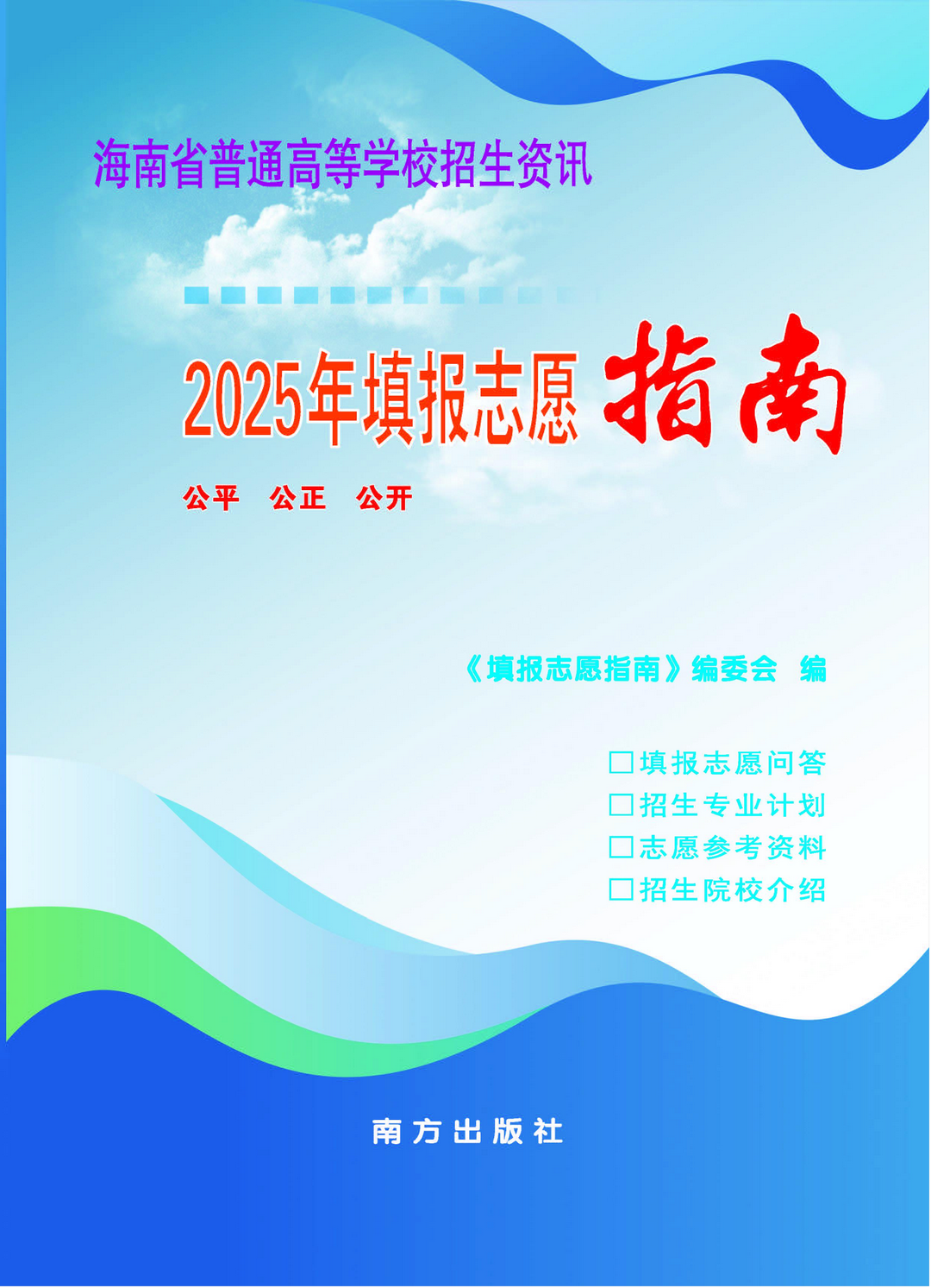微信图片_20250707172417.png