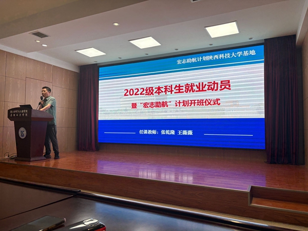 陕西科技大学81.jpg