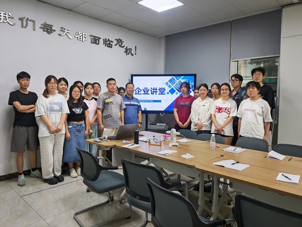 陕西科技大学83.jpg
