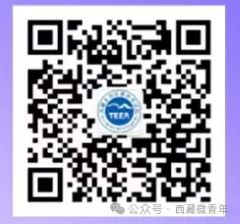 xizang2025073101.jpg