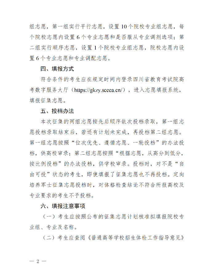 zhuanke2.png